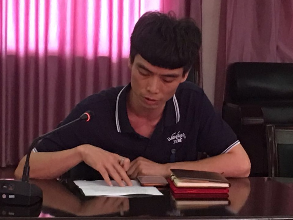 浙江萬(wàn)超電器有限公司
