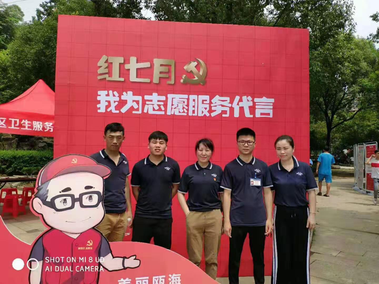 浙江萬(wàn)超電器有限公司